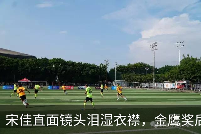宋佳直面镜头泪湿衣襟，金鹰奖后感言温暖人心！